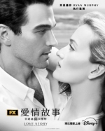 [英] 愛情故事：甘迺迪與貝塞特 第一季  (2026)[Disc *2]