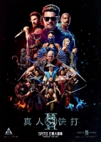 [英] 真人快打2 Mortal Kombat 2 (2026)