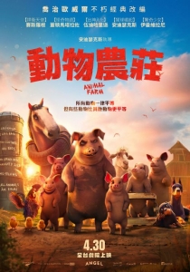 [英] 動物農莊 Animal Farm (2025)