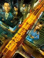 [港] 香港探秘地圖 The Map of Truth(2026)[Disc *3]