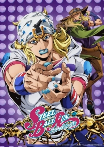 [日] JOJO的奇妙冒險 飆馬野郎 スティール・ボール・ラン ジョジョの奇妙な冒険 (2026)