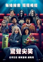 [英] 驚聲尖笑6 Scary Movie (2026)