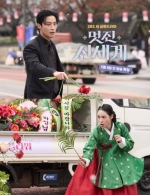 [韓] 我的王室死對頭 멋진신세계 (2026)[Disc *2]