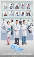 [陸] 問心2 【TV全集+幕後花絮】(2026)[Disc *4]