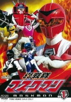 [日] 光戰隊覆面人 光戦隊マスクマン 【TV全集+劇場版】(1987)[Disc *4]