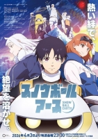[日] 凍結地球 スノウボールアース (2026)[Disc *2]