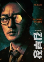 [韓] 金特務：本色回歸 김부장 (2026)[Disc *2]