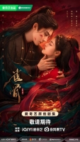 [陸] 雀骨【TV全集+幕後花絮】(2026)[Disc *3]