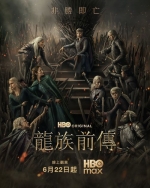 [英] 龍之家族 / 龍族前傳 第三季 House of the Dragon Season 3 (2026)[Disc *2]