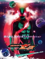 [日] 假面騎士ZZZ 仮面ライダーゼッツ (2025) [Disc *4]