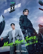 [韓] 財閥X刑警 第2季 재벌X형사 2【TV全集+幕後花絮】(2026)[Disc *3]