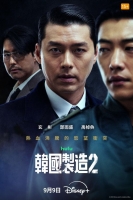 [韓] 韓國制造 第二季 메이드 인 코리아 시즌2 【TV全集+幕後花絮】(2026)[Disc *2]