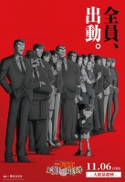 [日] 名偵探柯南：30號殺人事件 名探偵コナン 30號殺人事件 (2026)