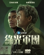 [英] 綠光軍團 / 綠燈軍團 Lanterns (2026)[Disc *2]